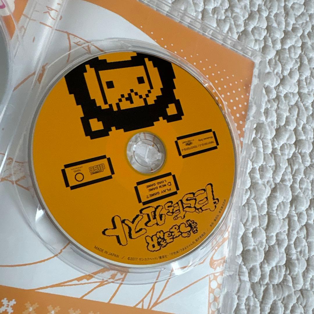 【美品】【送料無料】干物妹！うまるちゃん 1期 2期 R DVD セット