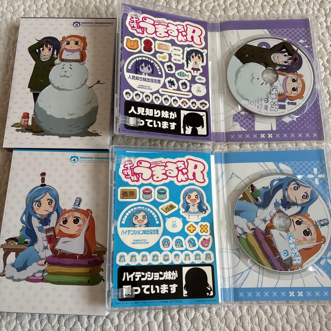 【美品】【送料無料】干物妹！うまるちゃん 1期 2期 R DVD セット
