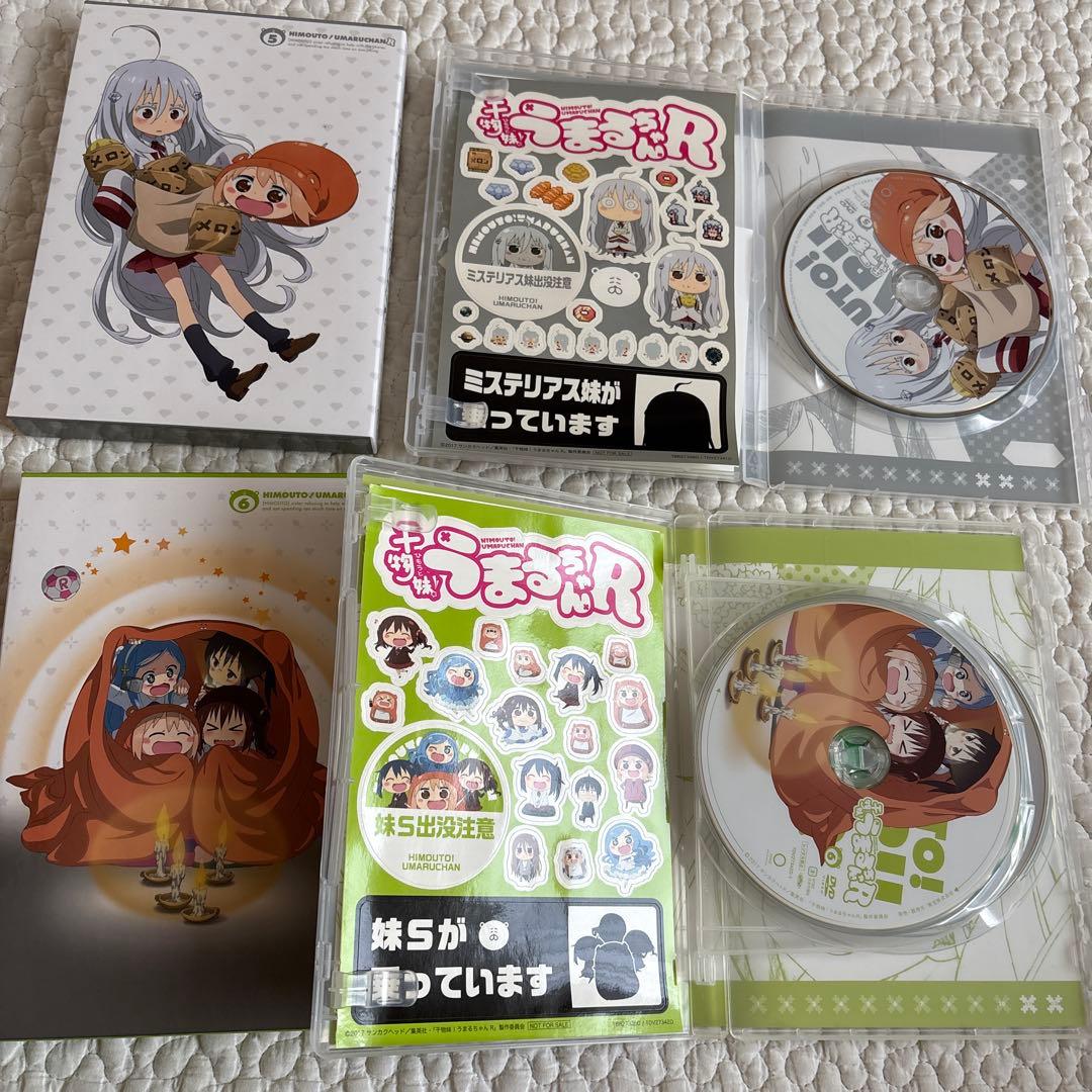 【美品】【送料無料】干物妹！うまるちゃん 1期 2期 R DVD セット