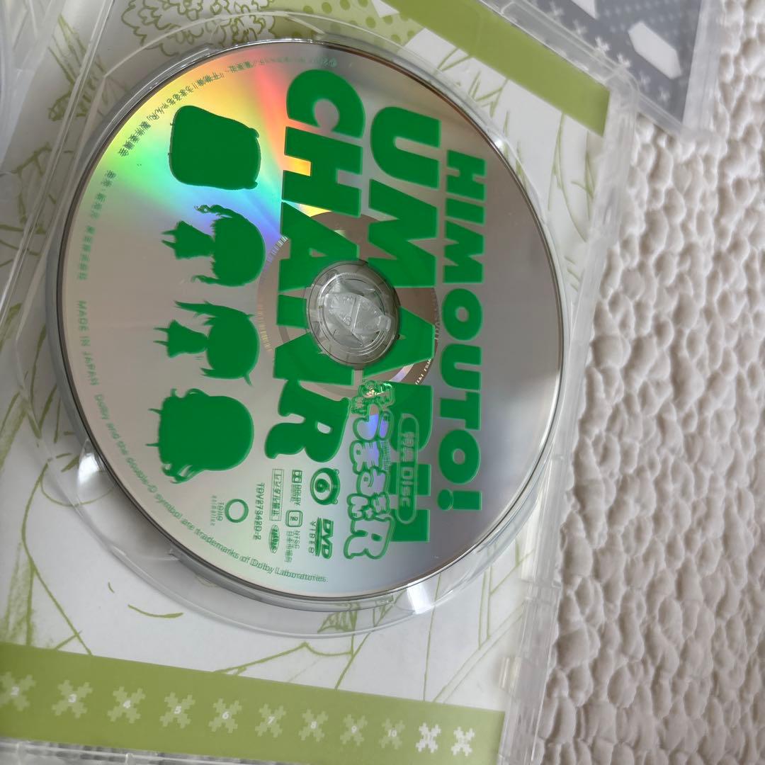 【美品】【送料無料】干物妹！うまるちゃん 1期 2期 R DVD セット