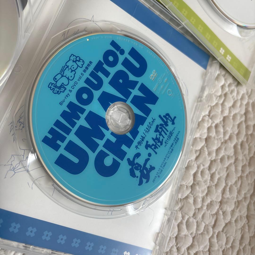 【美品】【送料無料】干物妹！うまるちゃん 1期 2期 R DVD セット