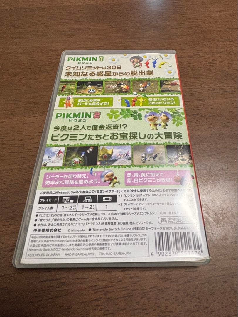 Pikmin 1+2 & Pikmin 4&ピクミン3デラックス　3点セット