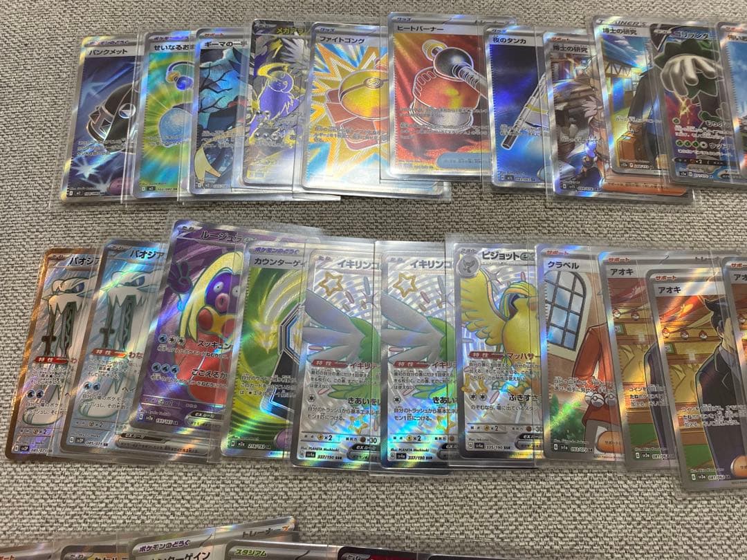 ポケモンカード　SR SSR UR まとめ売り 100枚