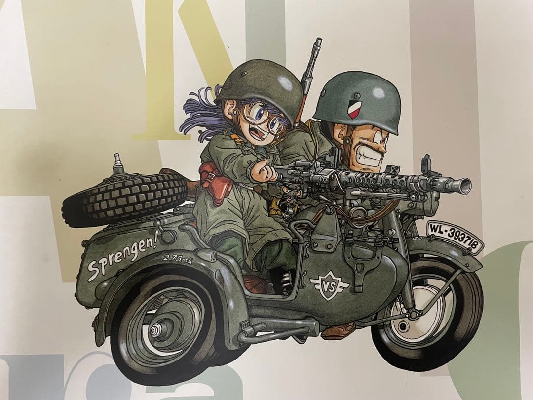 鳥山明　画集　鳥山明の世界