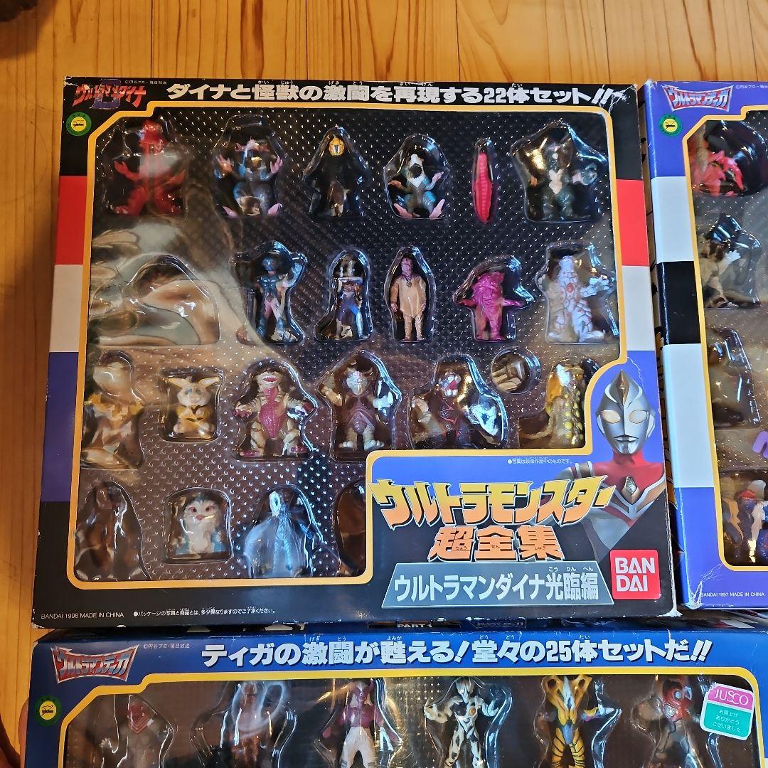 ウルトラマンティガ ティガモンスター　ウルトラモンスター　超全集　4個セット