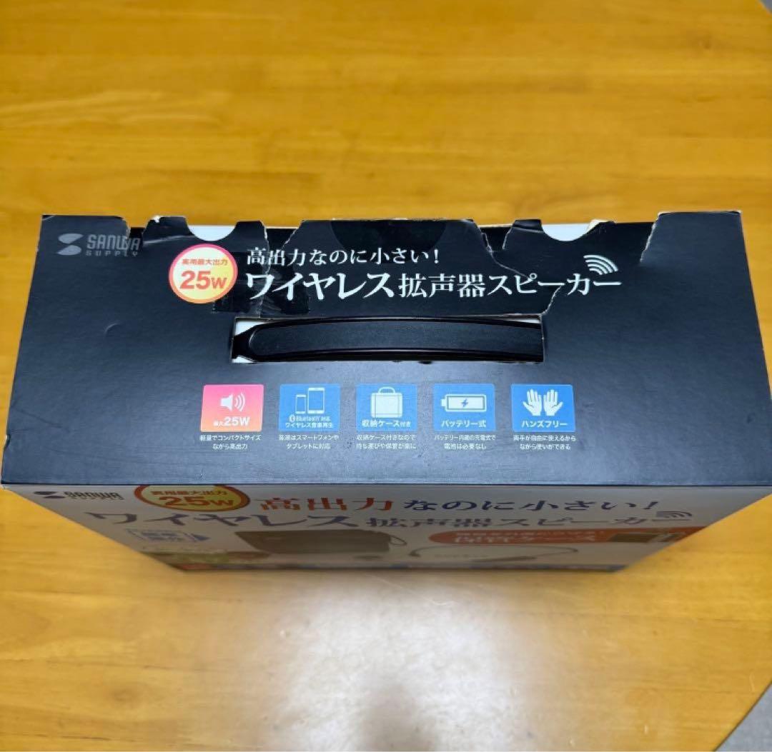 【ワイヤレスハンズフリー拡声器】別売ヘッドセットマイク付き MM-SPAMP15