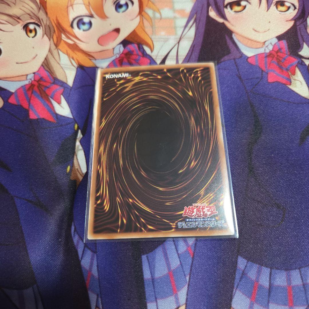 真紅眼の黒竜25thシク　 クォーターセンチュリーシークレットレア