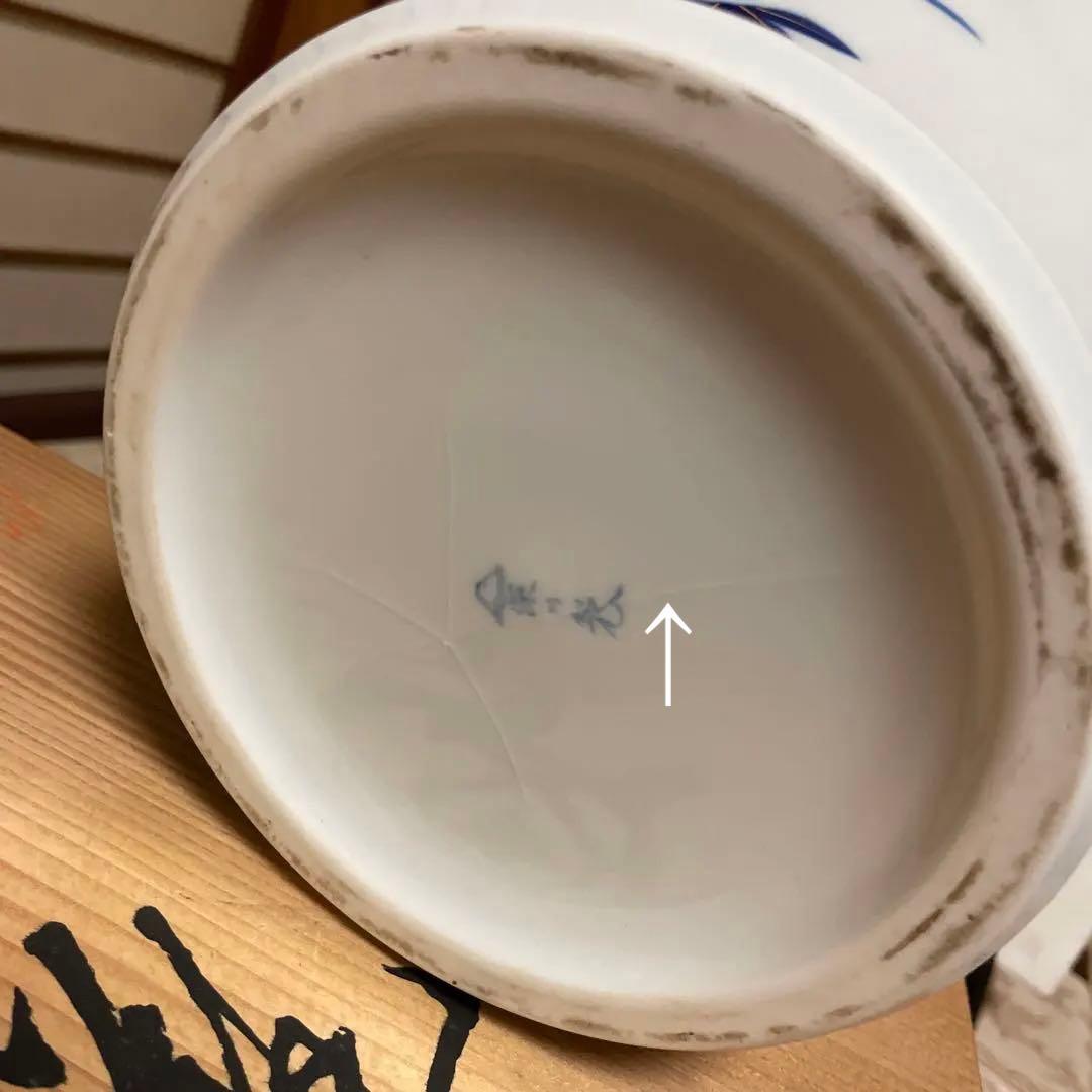 美術有田焼　宮内庁御用達　深川製　花柄陶器花瓶 青白