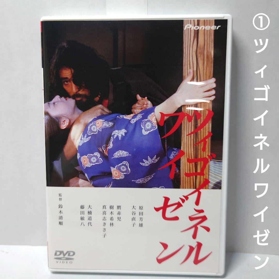 【国内正規・セル版】鈴木清順「浪漫三部作」プレミアムボックス〈初回限定・4枚組〉