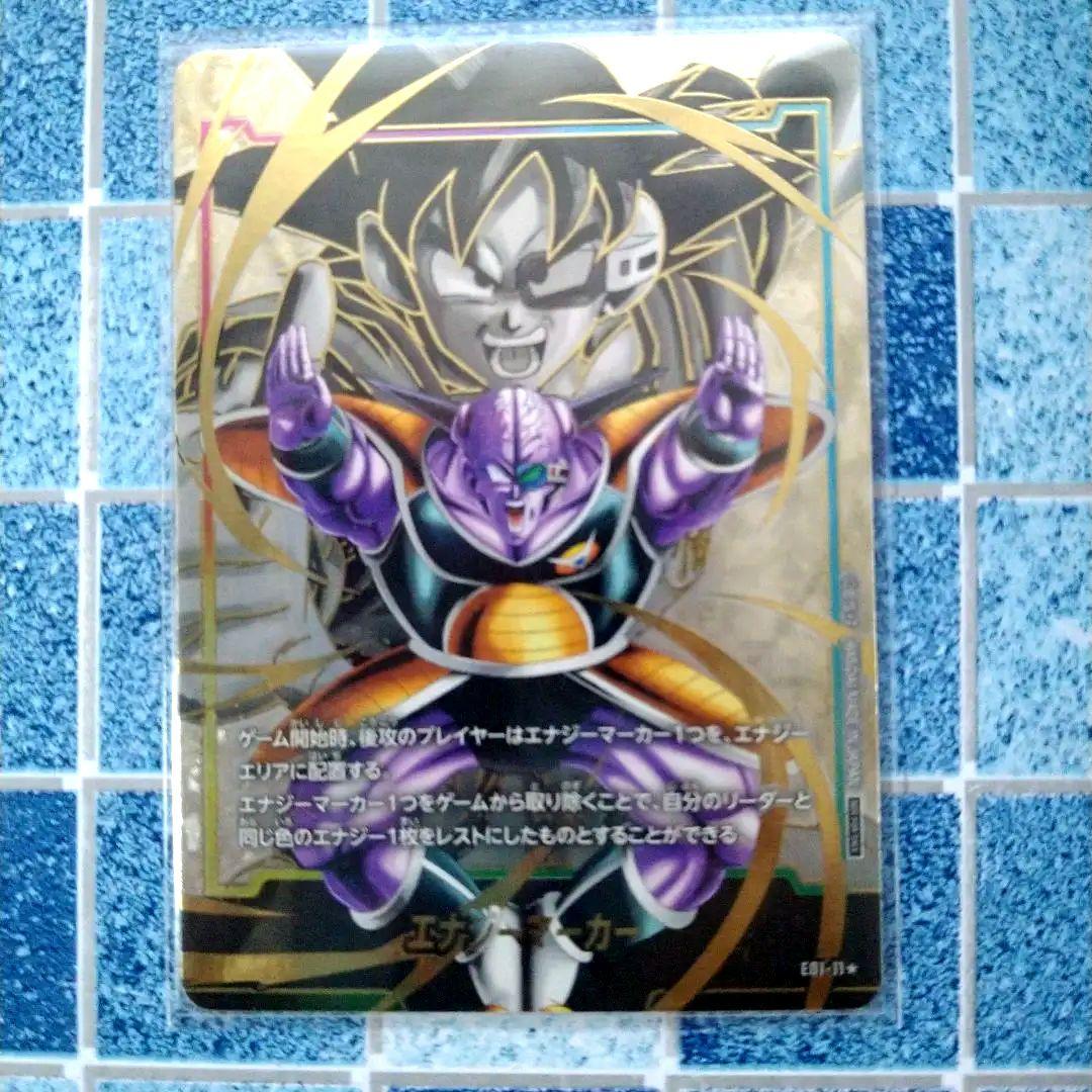 鳥山明先生　ギニュー　エナジーマーカー　パラレル版&通常版【新品同様】2枚セット