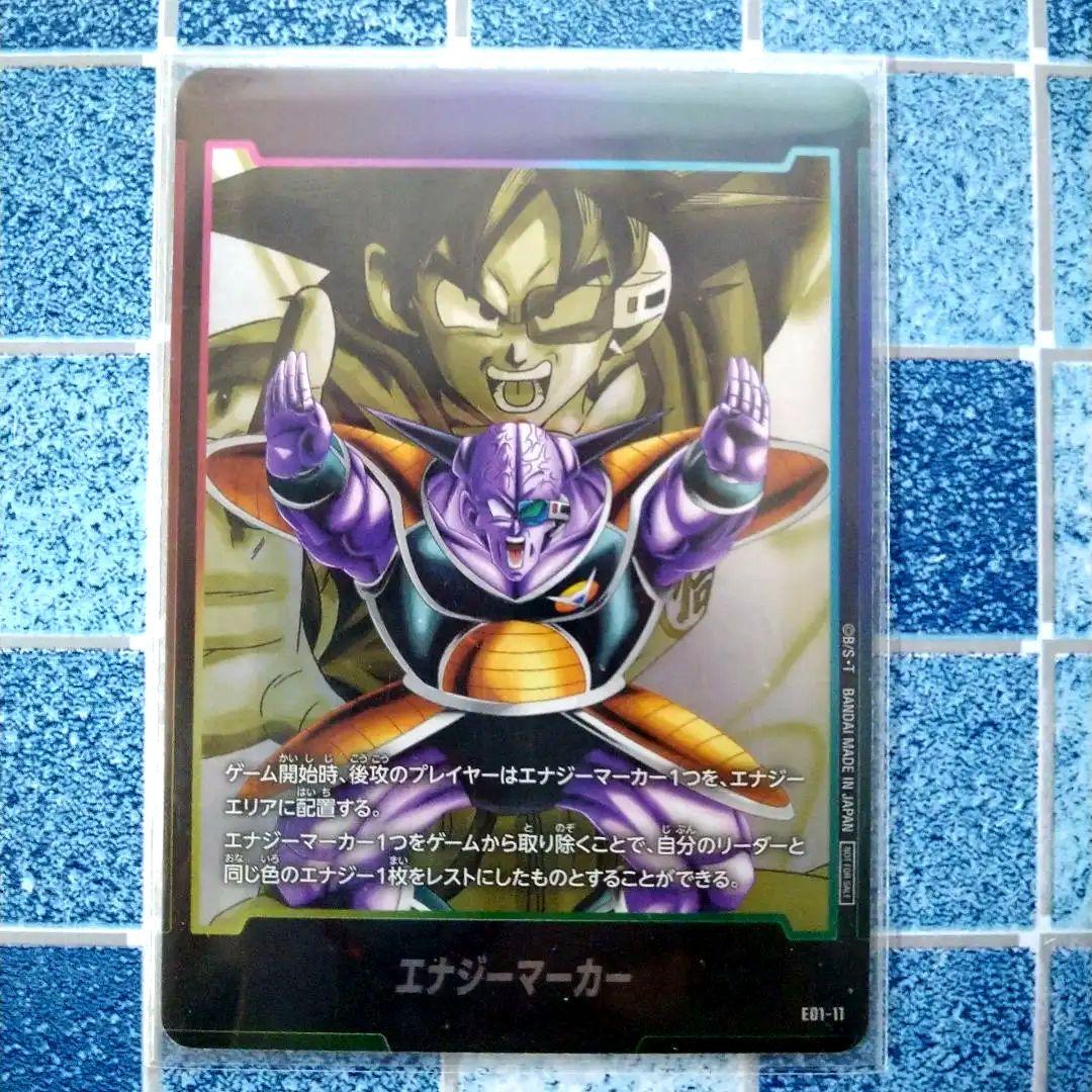 鳥山明先生　ギニュー　エナジーマーカー　パラレル版&通常版【新品同様】2枚セット