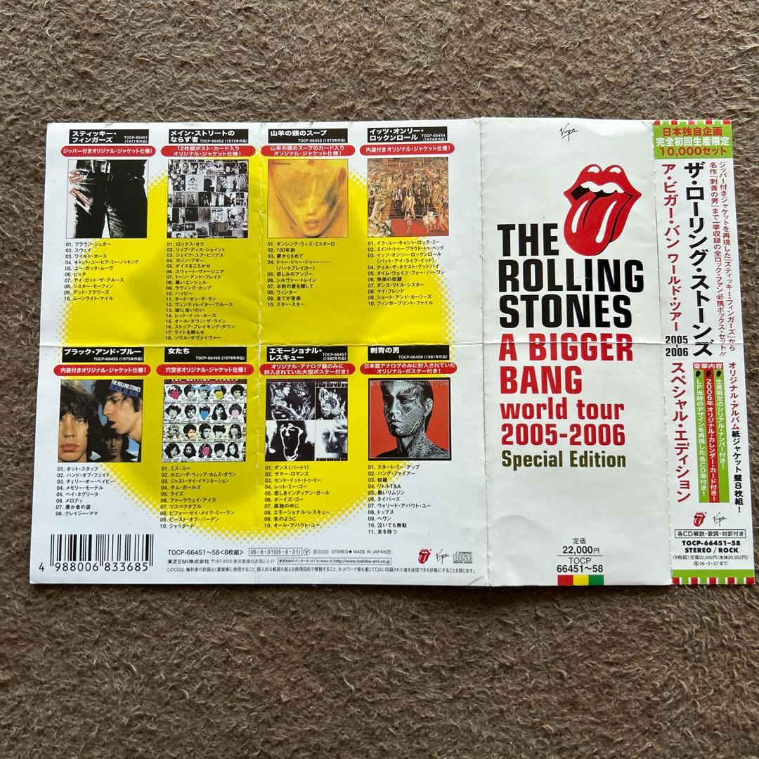 Rolling Stones 日本盤紙ジャケット8枚組限定ボックス
