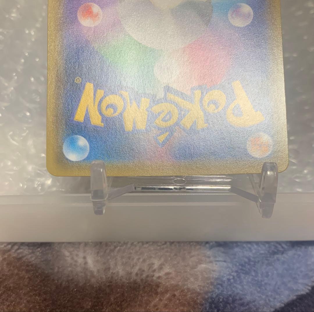 ソルガレオ&ルナアーラGX SR