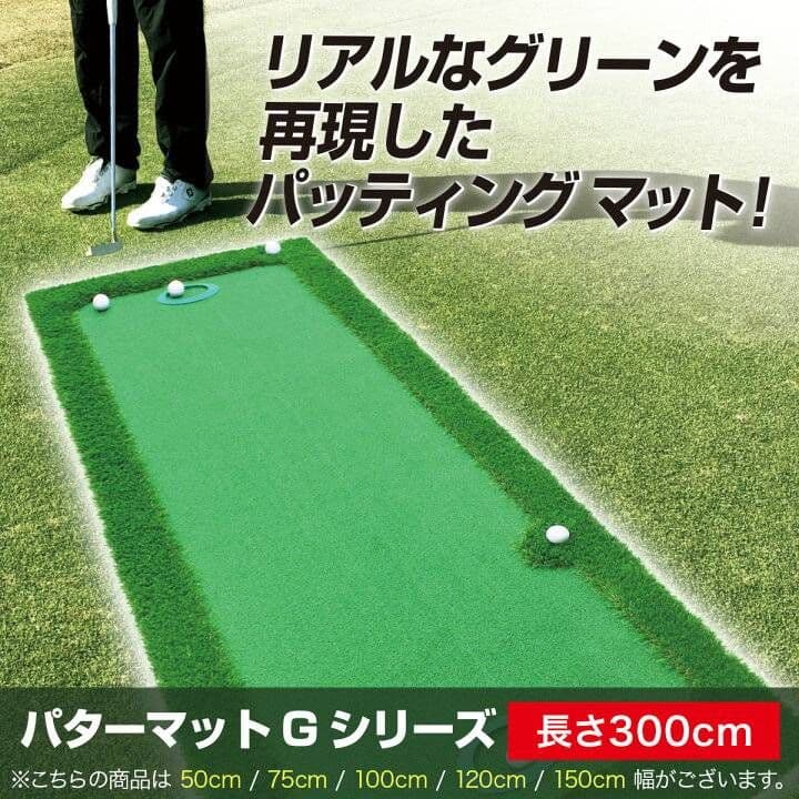 パターマット 3m✕0.75m 屋内アプローチ SBR Gシリーズ 単品