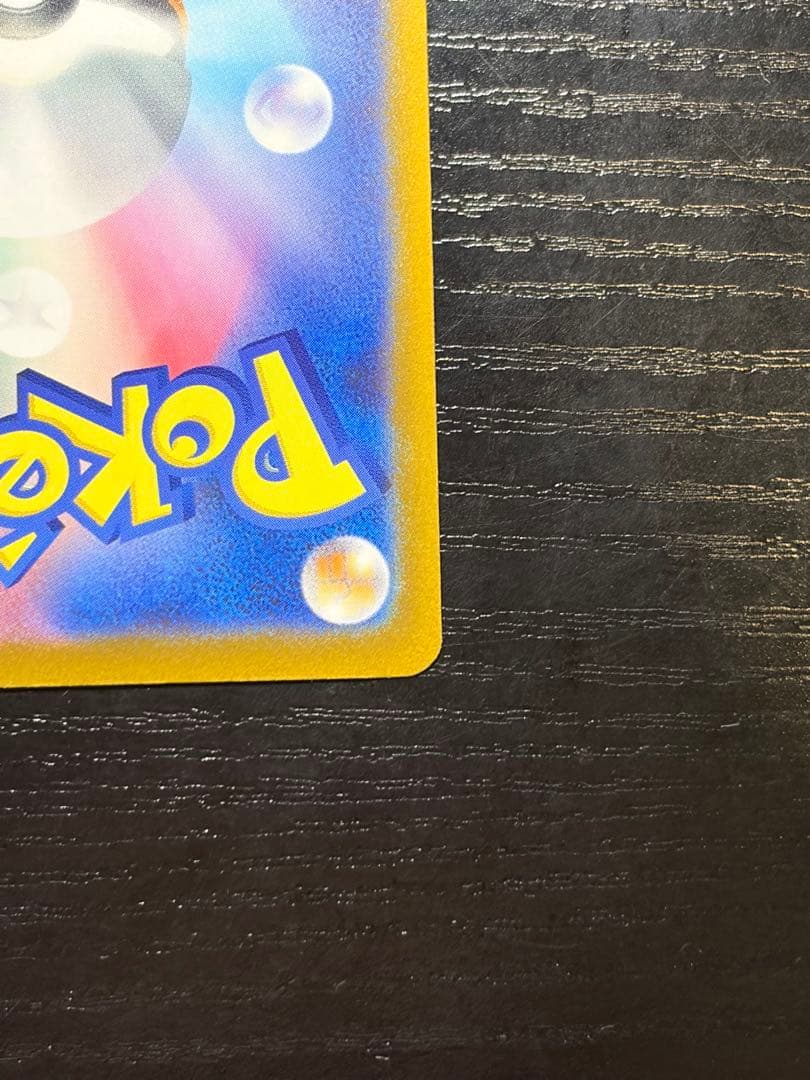 ポケモンカード　MEGAドリームex ピカチュウ ex SAR