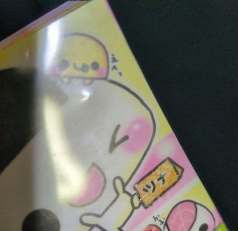 ☆週末限定☆　平成レトロ　シール付メモ帳　おにぎりぐやさん　メモレター　当時品