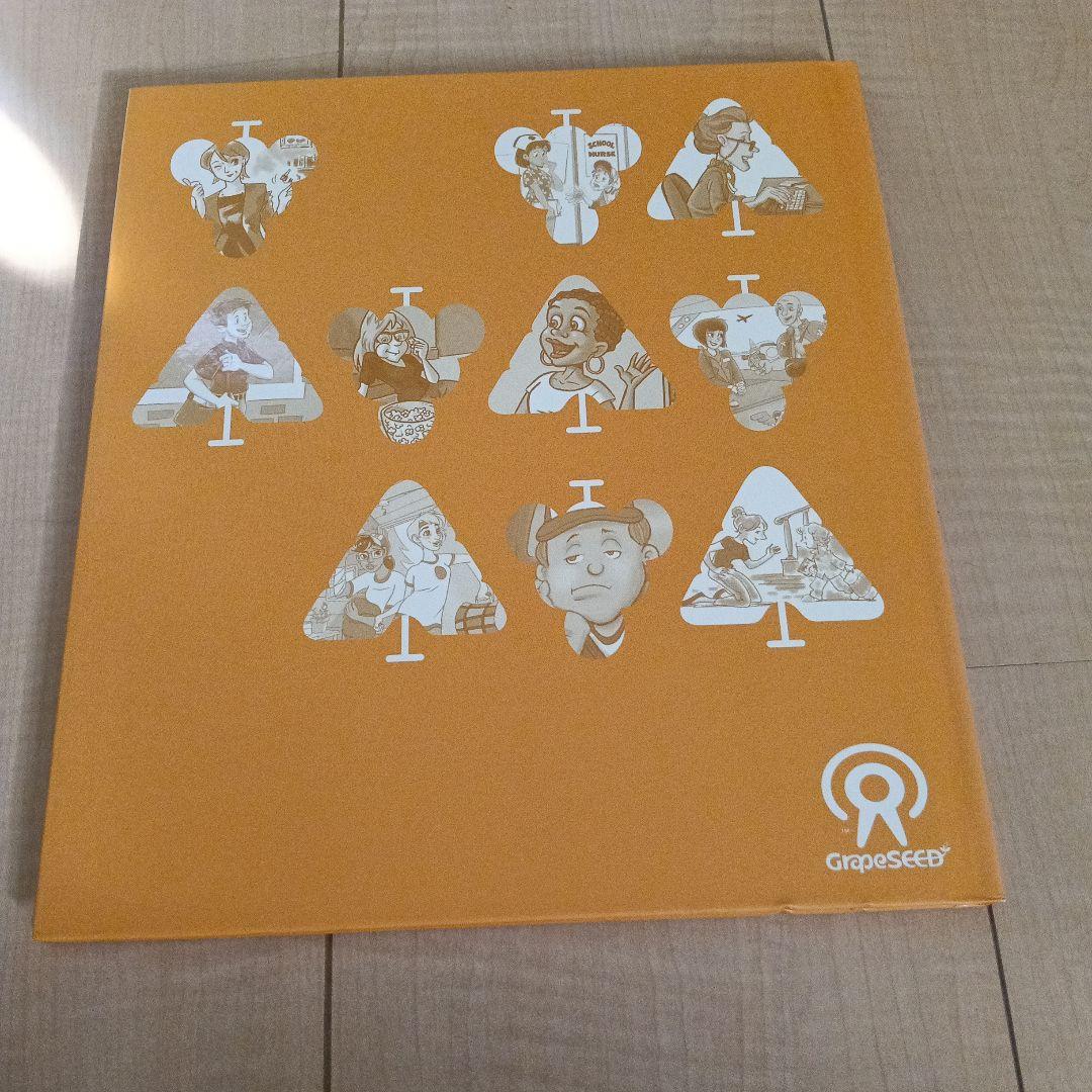 英語教材　グレーブシード　Unit 35