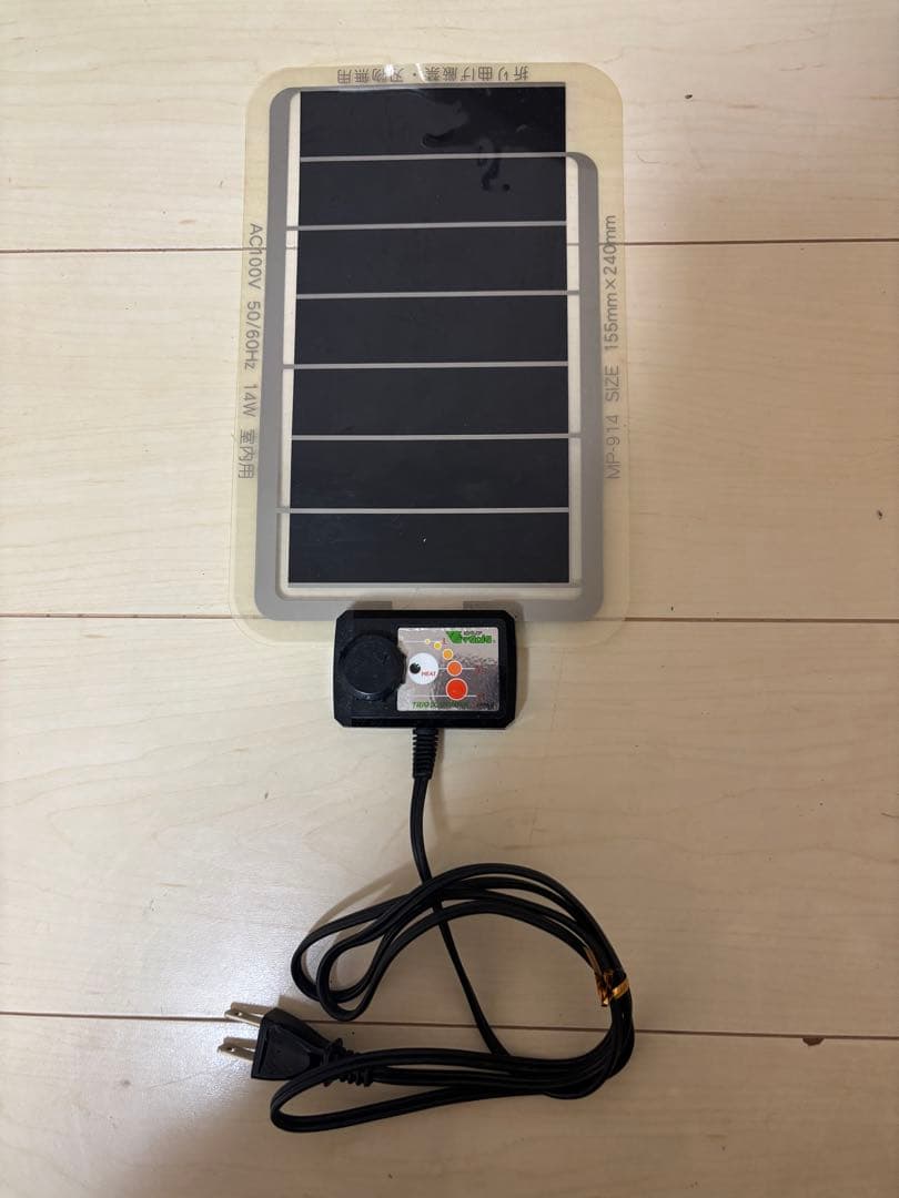 ハリネズミ　小動物　ケージ