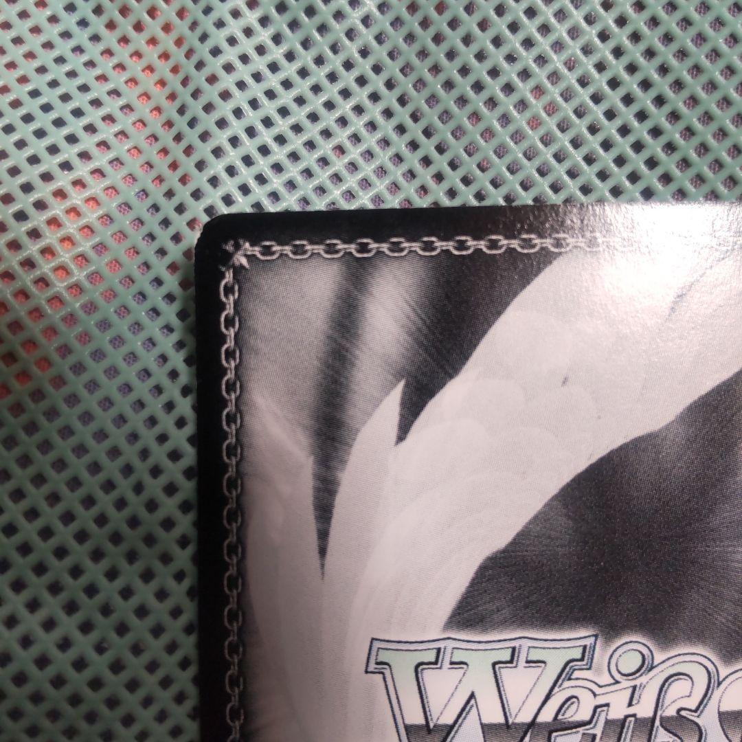 ヴァイスシュバルツ　降神 陽奈　SP　サイン