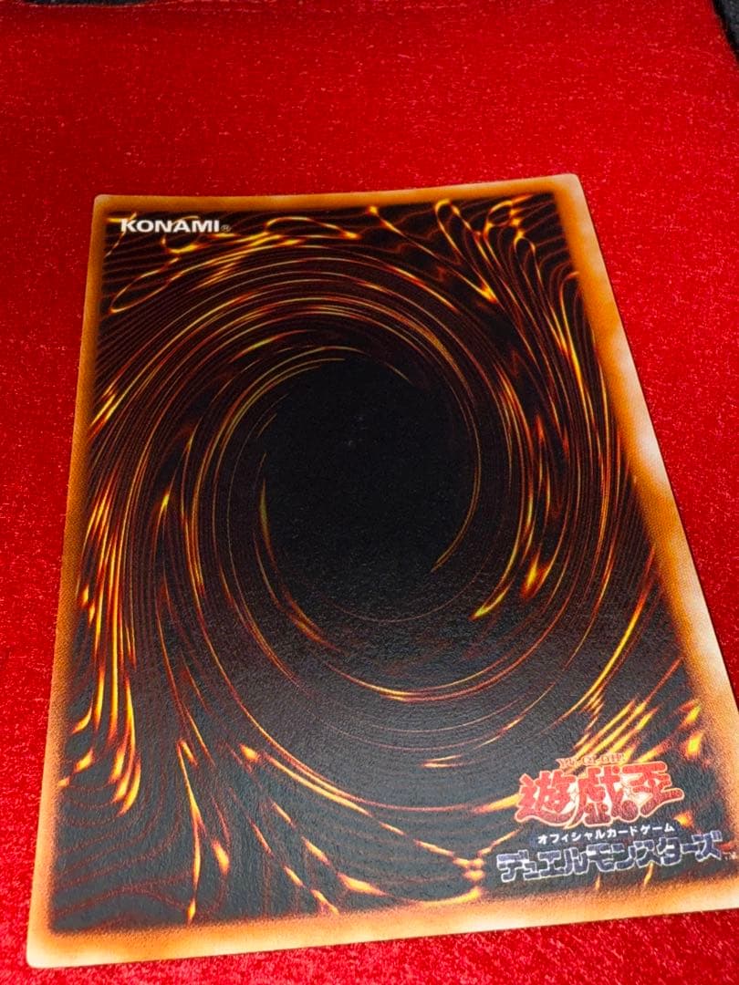 青眼の白龍　ブルーアイズホワイトドラゴン【初期】