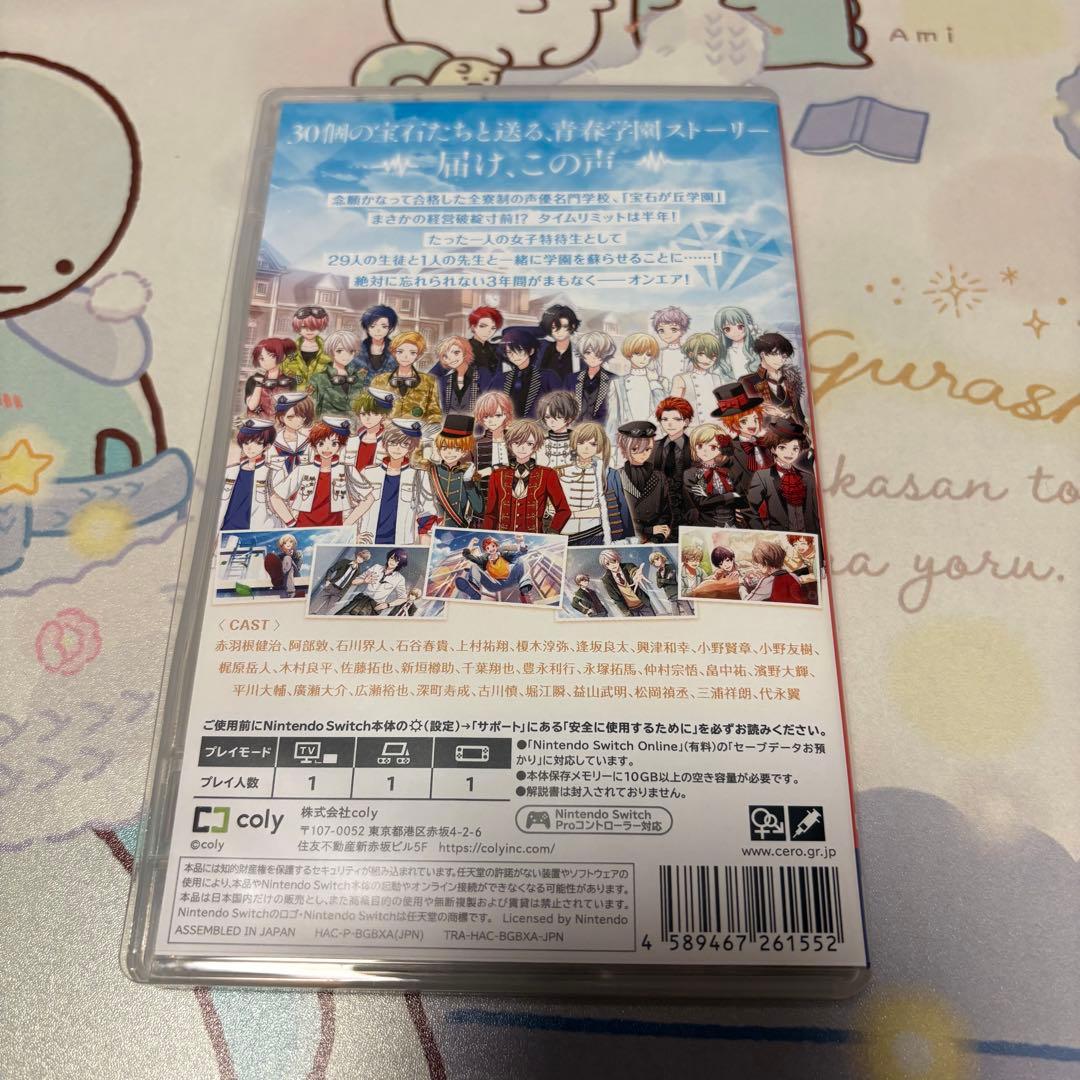 オンエア！ ON AIR！ for Nintendo Switch パッケージ版