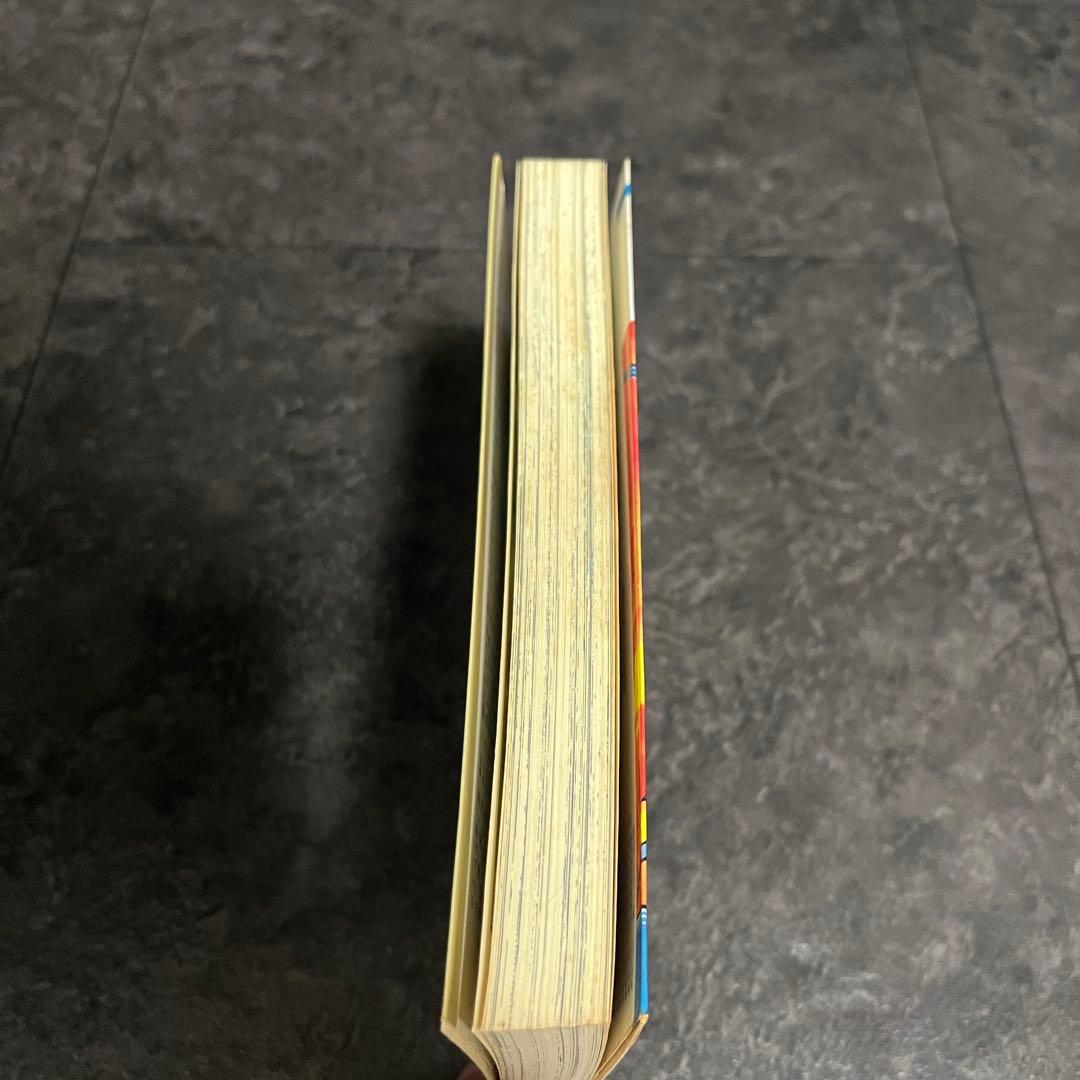 機動戦士ガンダム 第1巻 初版 美品