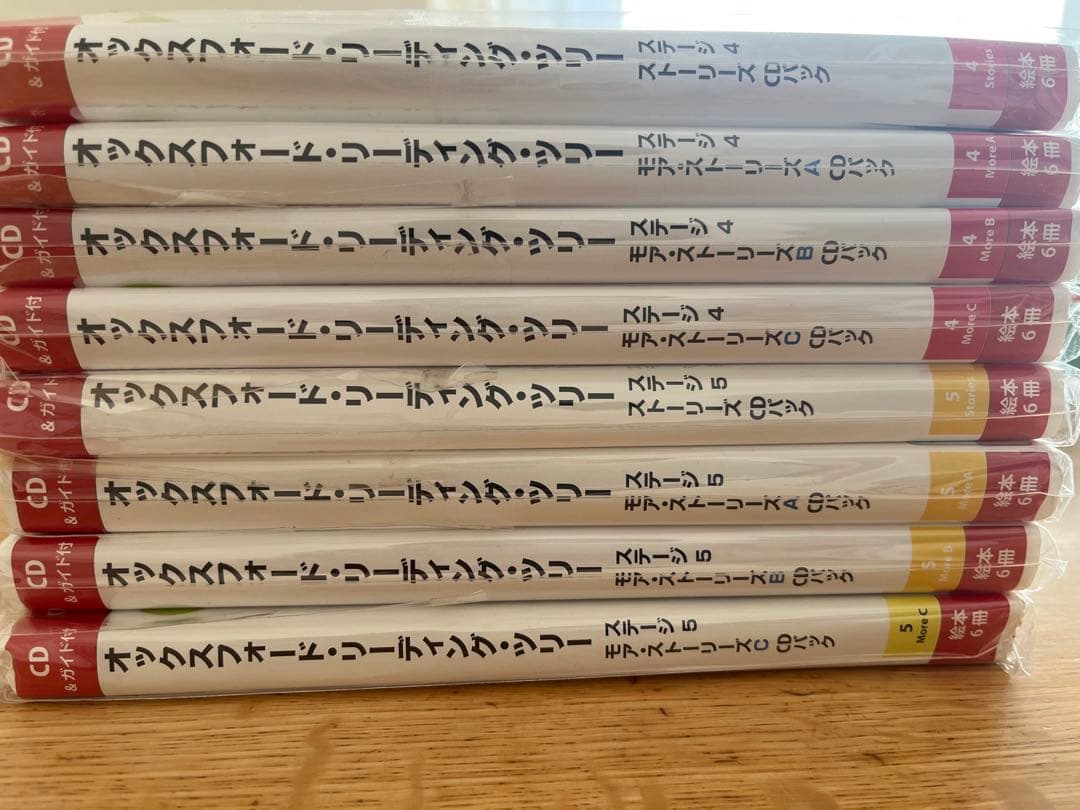 絵本・児童書 Oxford Reading Tree (ORT) Value Pack 2