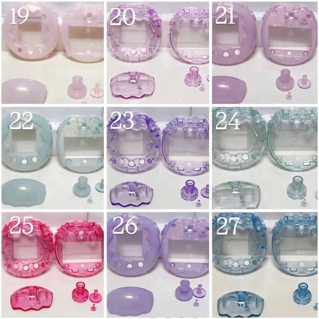 たまごっちパラダイスカスタムシェル《16》