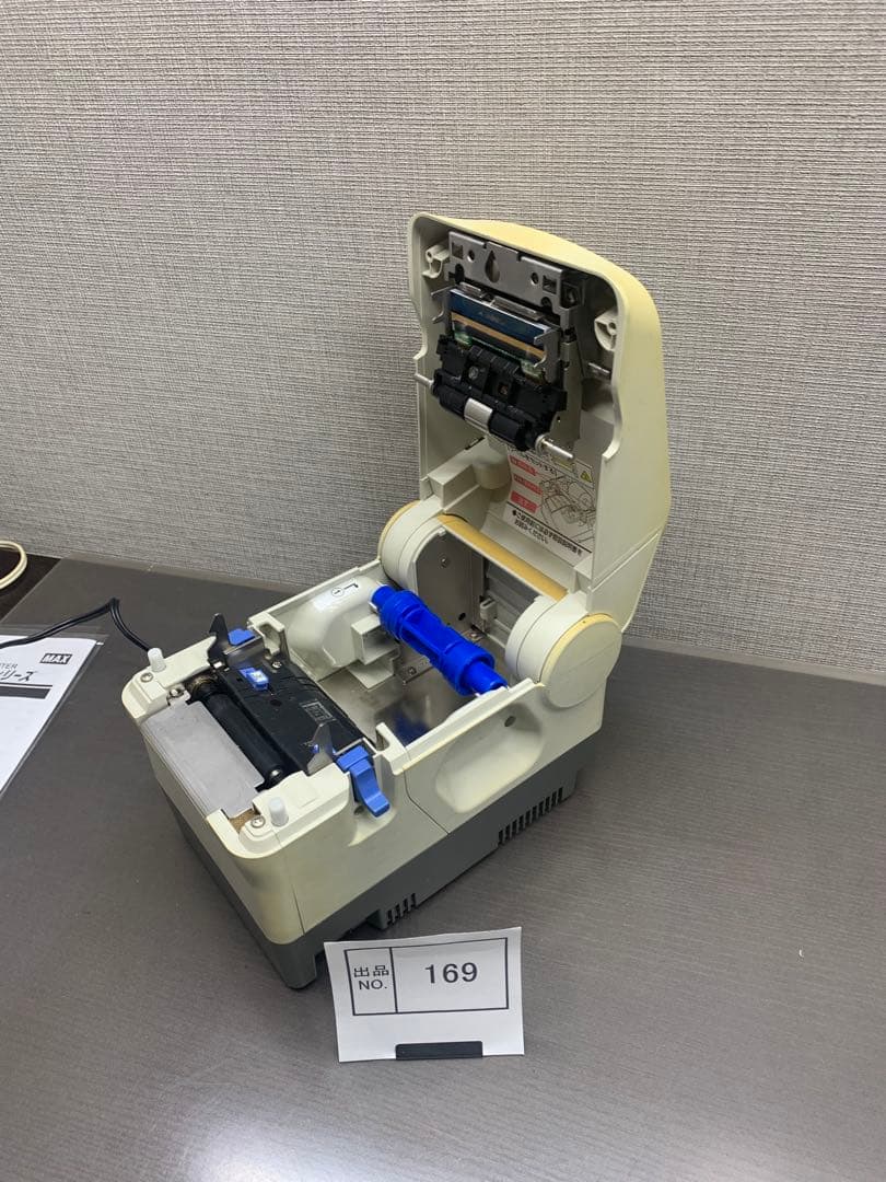 出品N o.169 マックス　ラベルプリンタ　LP50SⅡ 中古品　動作品