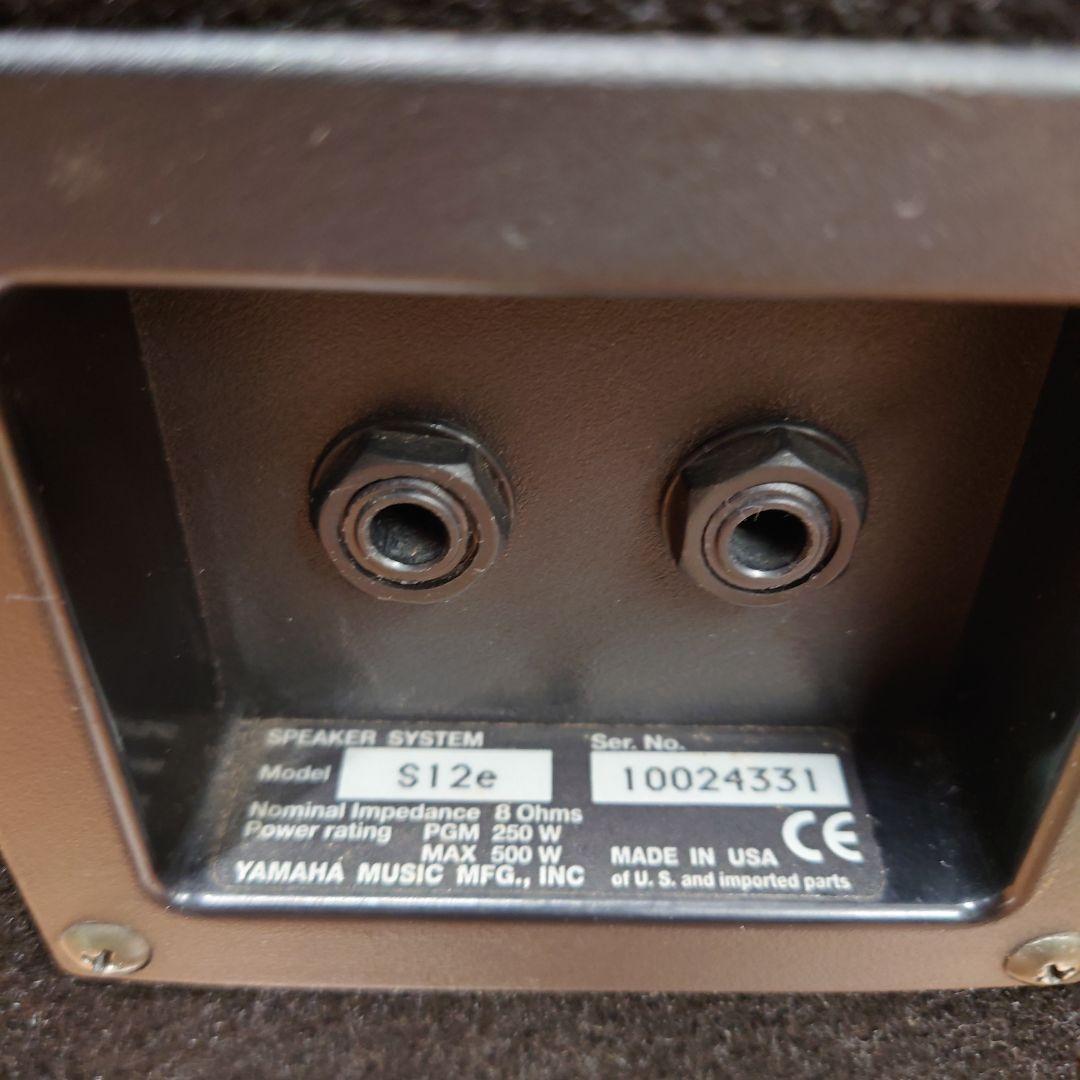 ■■YAMAHA　S12E PAスピーカー