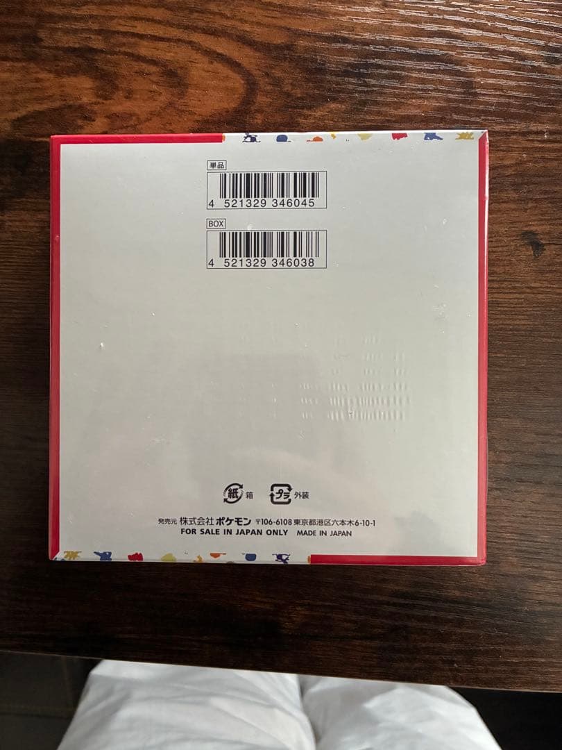 タ*カ様 ポケモンカード　151 BOX　シュリンク付き