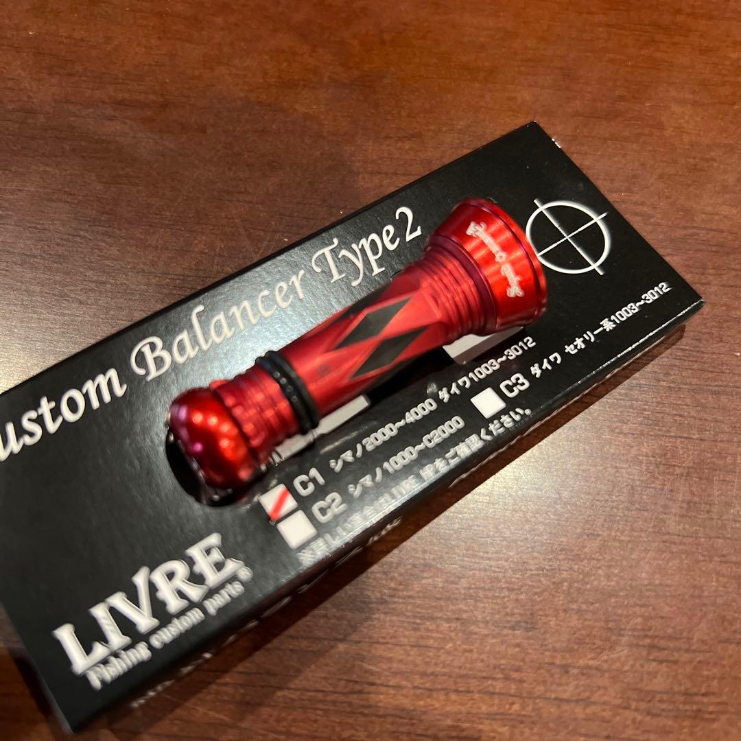 リブレ スクイッドマニア ダブルアルマイト加工 premiumカスタムバランサー