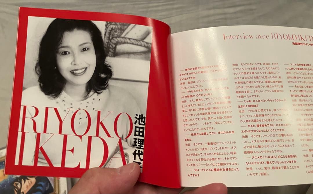 美品★ベルサイユのばら★DVD-BOX １＆２★全８枚（計40話完結）