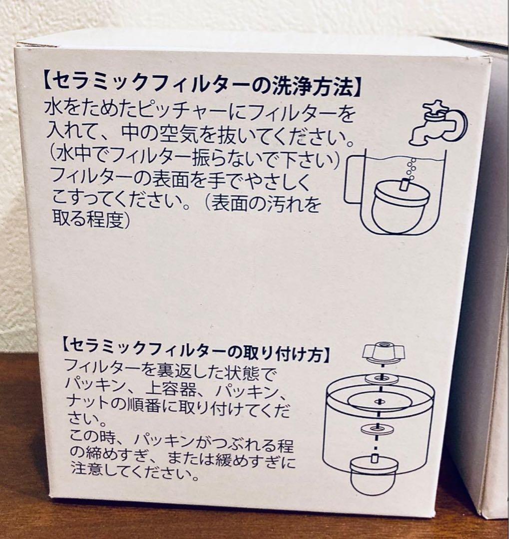 【11月購入】1000mlライフエッセンス＆NEWセラミックフィルター＆スポンジ