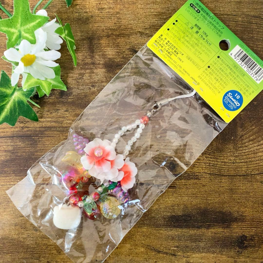 サンリオ　ハローキティ トロピカルストラップ