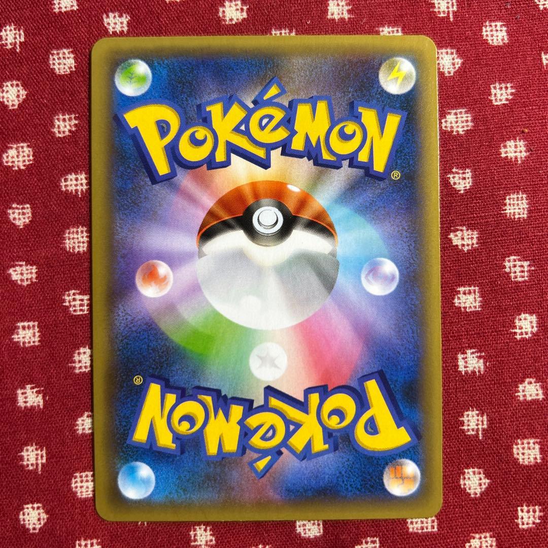 フシギバナ カメックス 25周年 プロモ