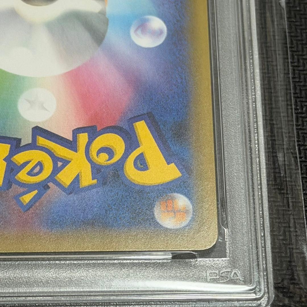 カリンの信念　SR PSA10