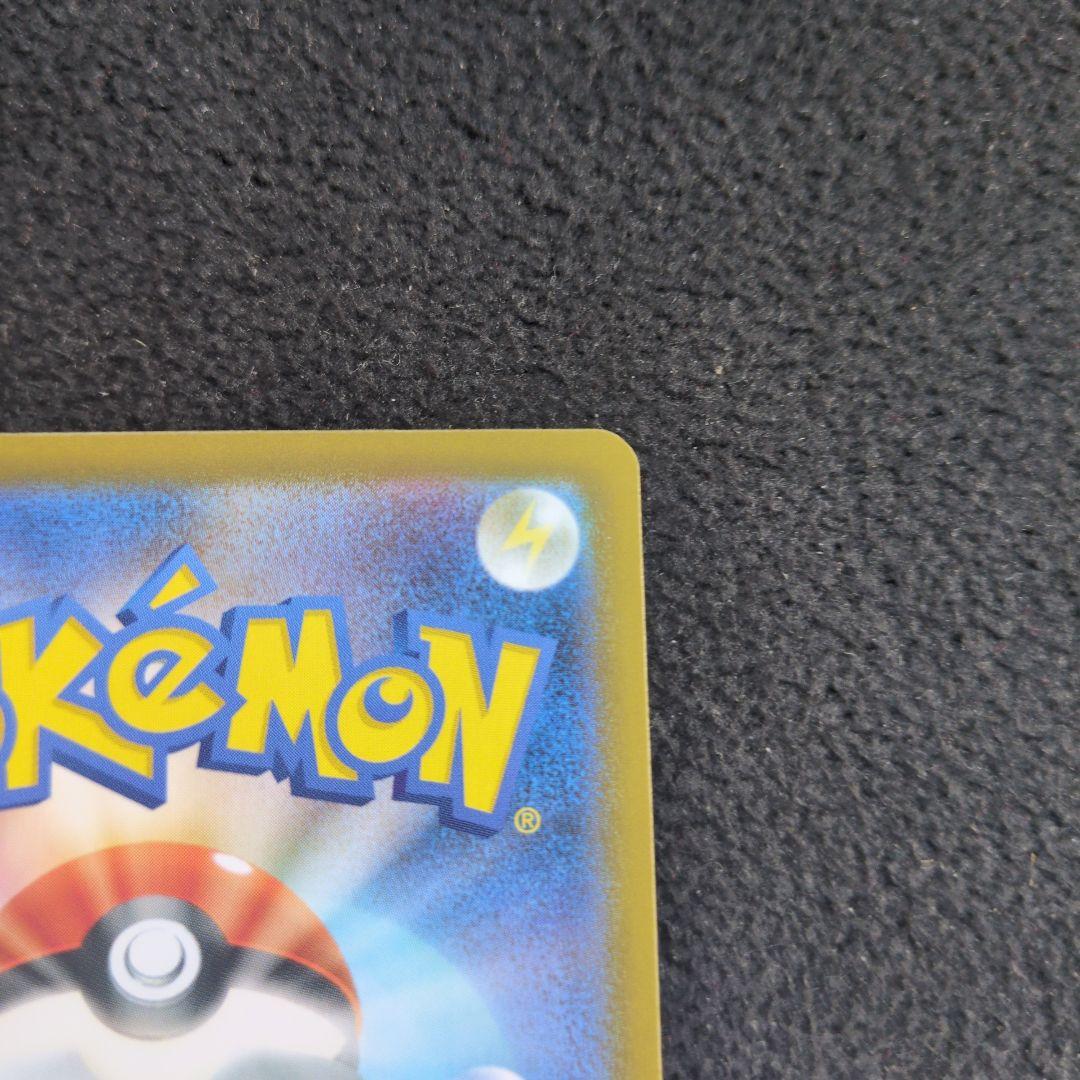 【美品】メガリザードンex mur