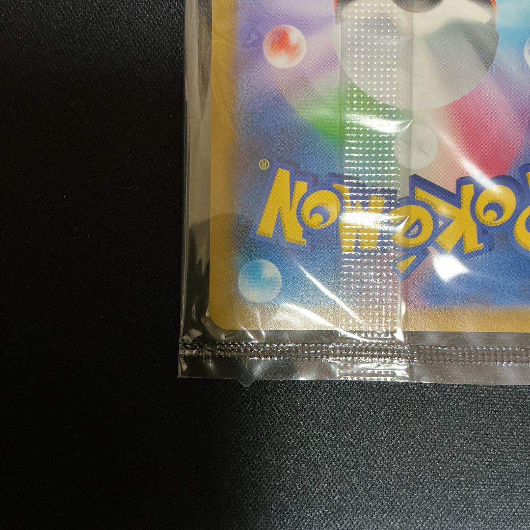 ピカチュウV(未開封)【-】{001/015} [S8a-G]