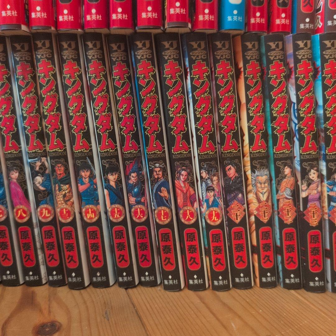 u*す様 キングダム 全巻セット【4冊欠品、72冊】