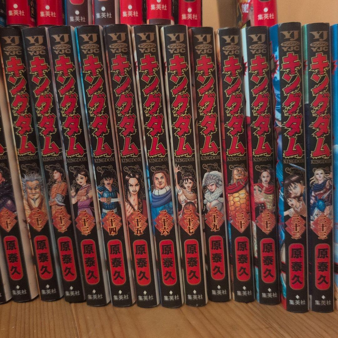 u*す様 キングダム 全巻セット【4冊欠品、72冊】