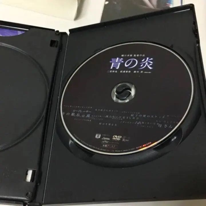 青の炎 二宮和也コレクターズエディション〈15000セット完全限定生産・2枚組〉