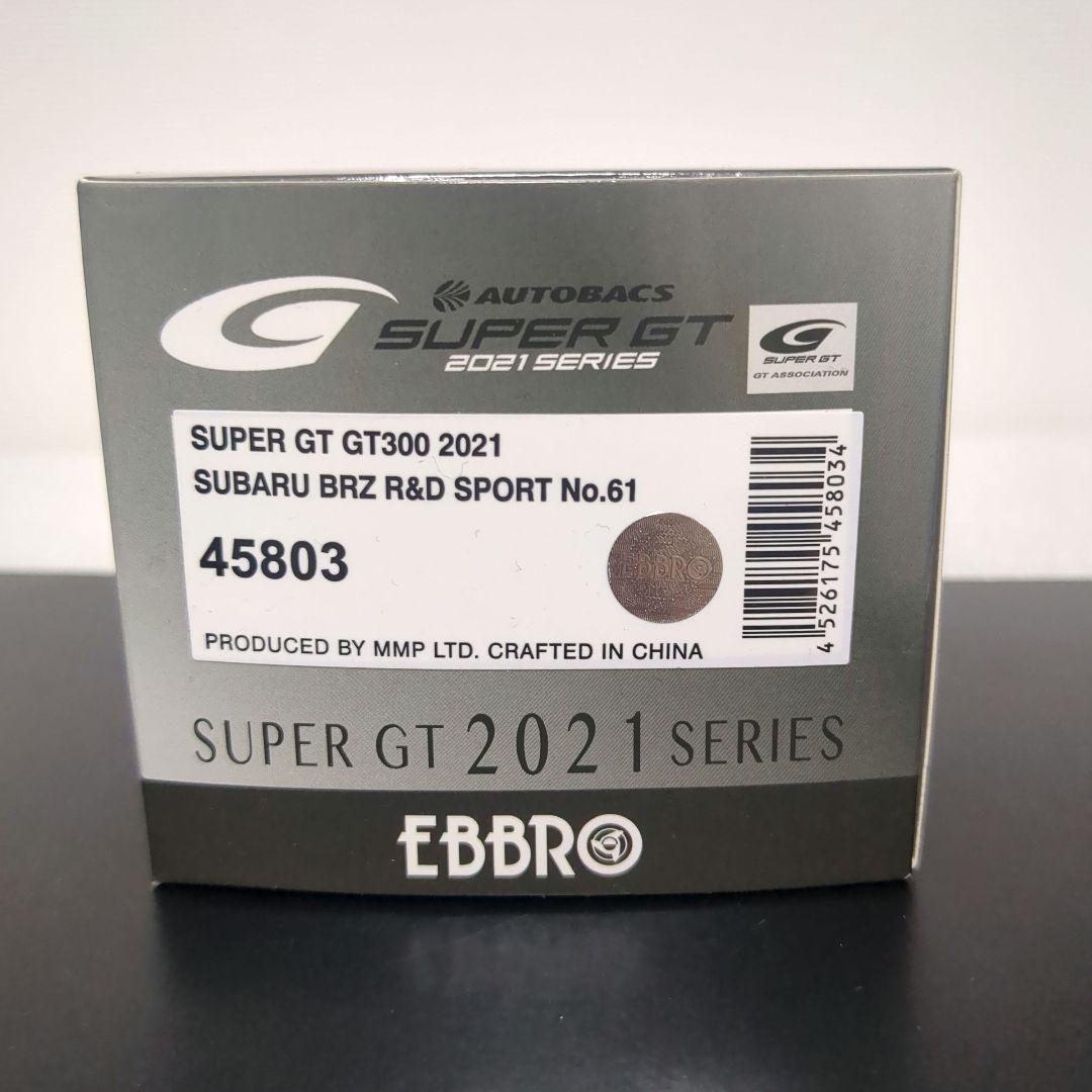 チャンピオンカー スバル BRZ R&D SPORT 2021 SUPER GT