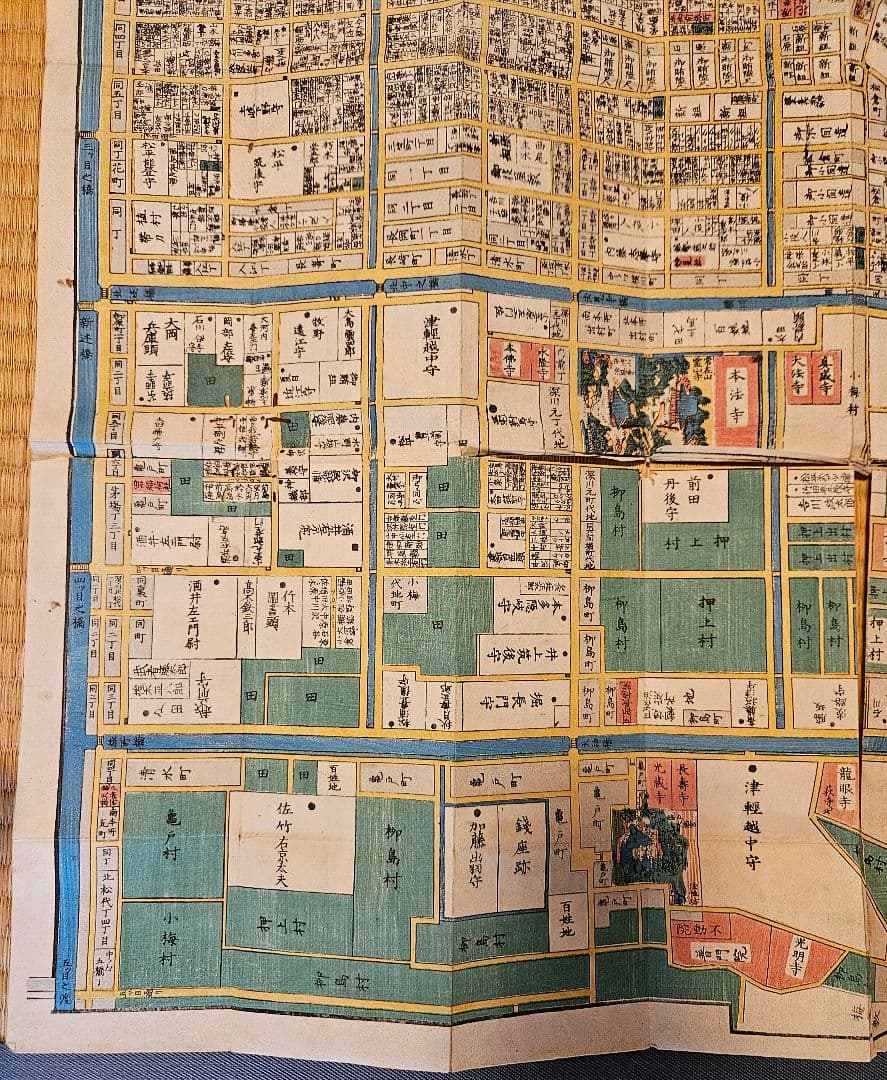 江戸切絵図【本所】尾張屋清七 古地図