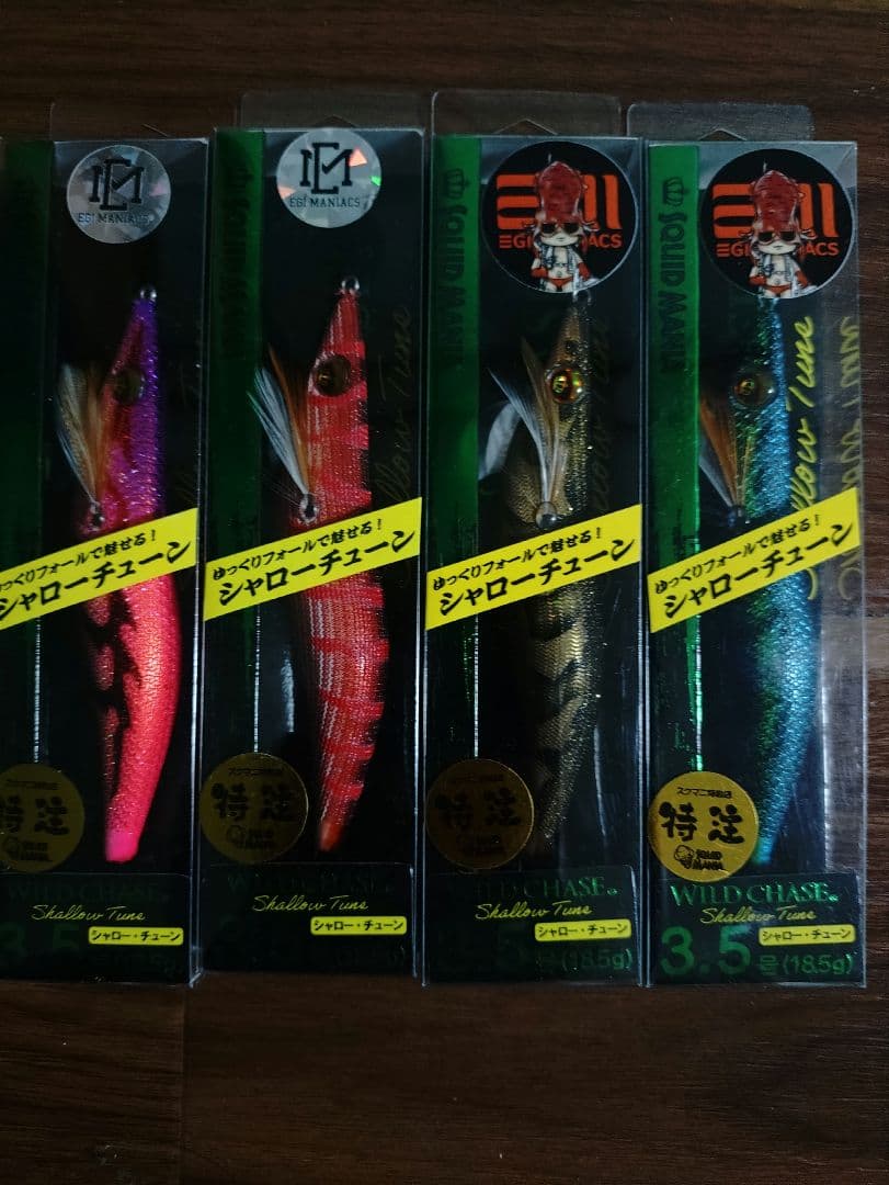 【ゴロウちゃん】ワイルドチェイス3.5号シャロー　8本セット