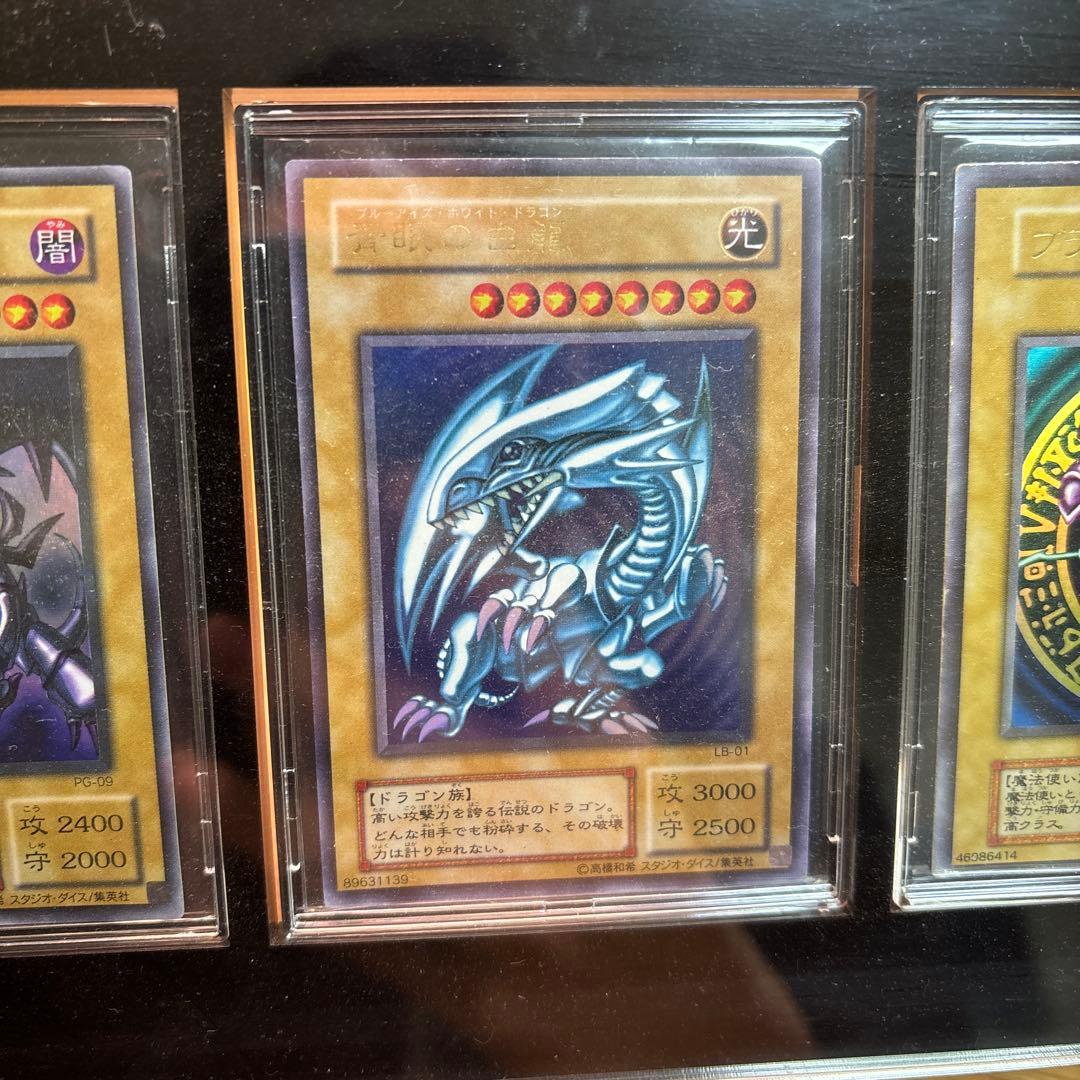 遊戯王カードセット フレーム付　ブルーアイズ　ブラックマジシャンなど