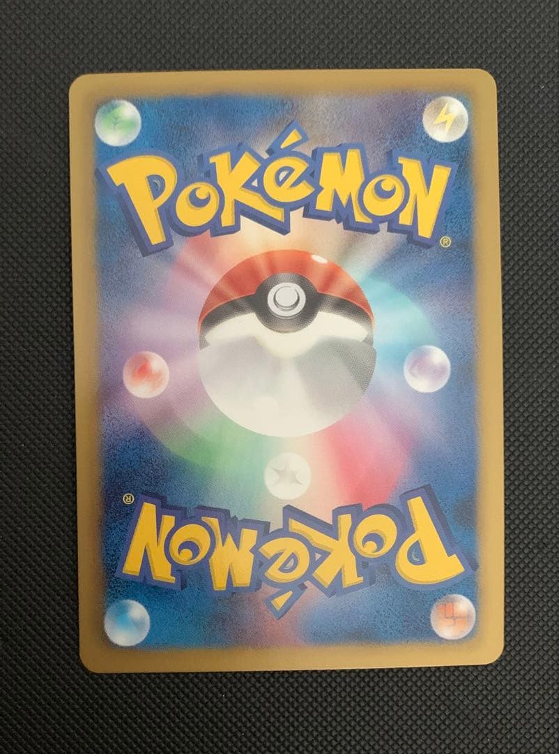 タマタマ UR[BW9 083/076] (拡張パック「メガロキャノン」)