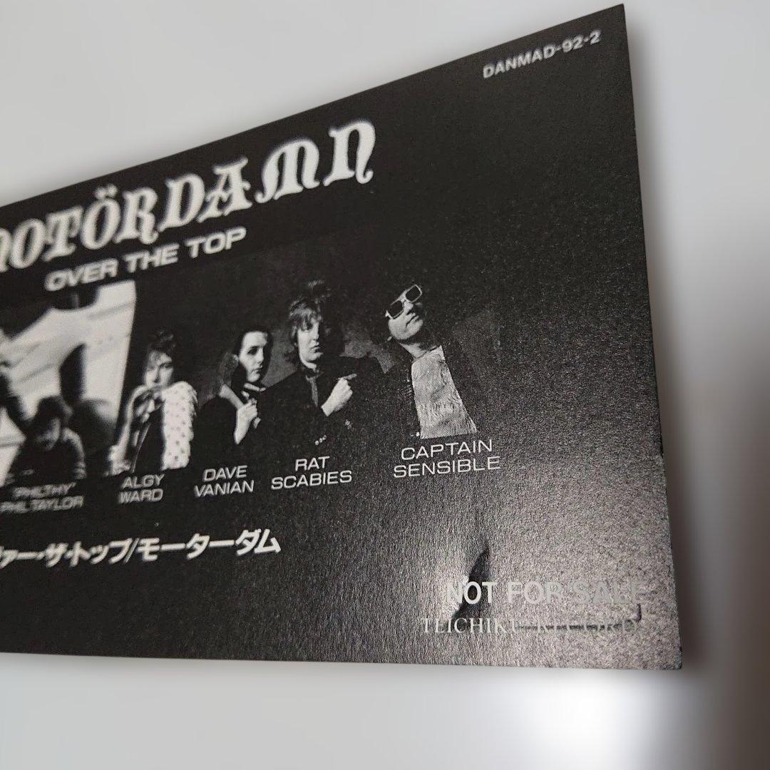 超絶激レア！【特典配布CDシングル】MOTÖRHEAD OVER THE TOP