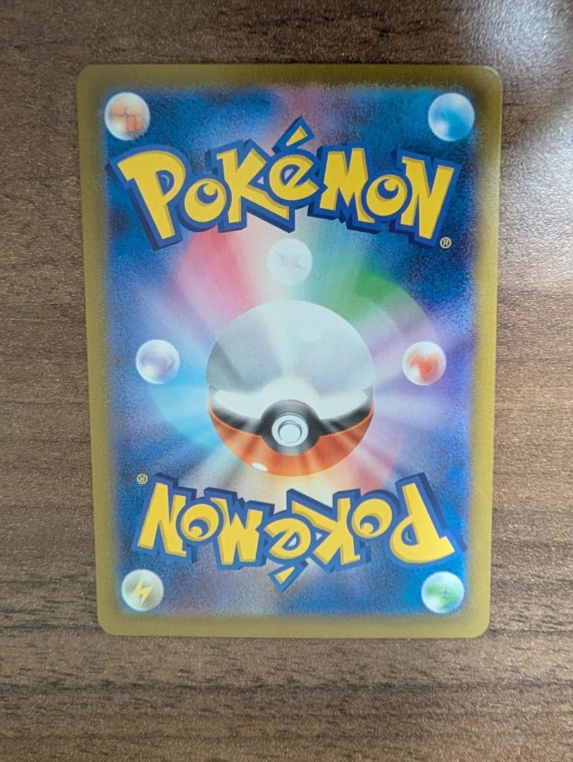 スタートデッキ100 リーリエのピッピex