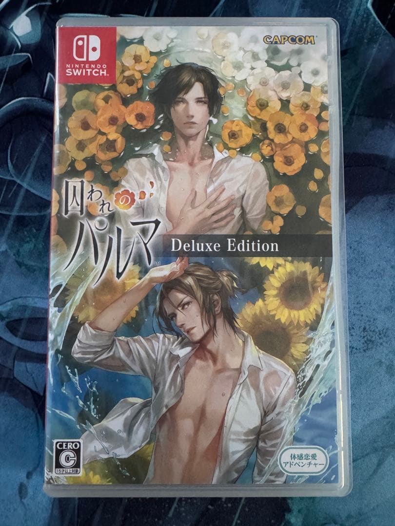 囚われのパルマ Deluxe Edition & Refrain セット